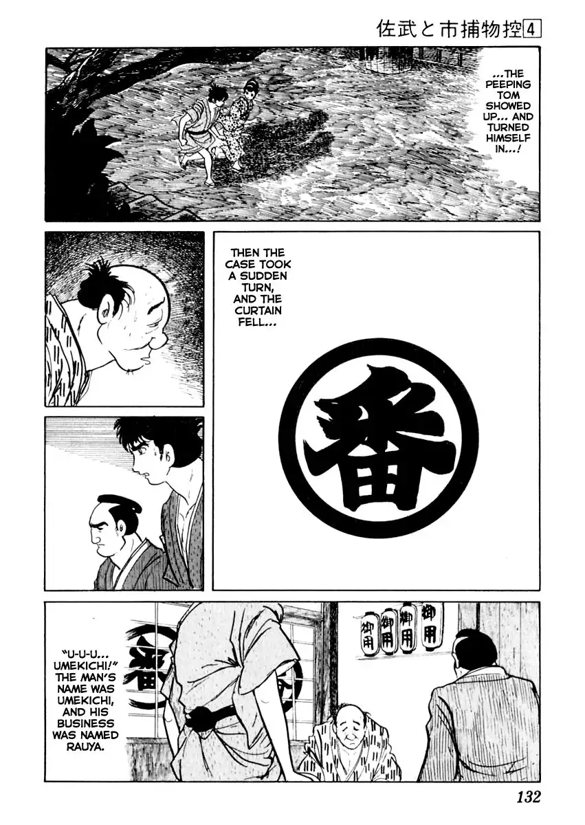 Sabu to Ichi Torimonohikae Chapter 19 20